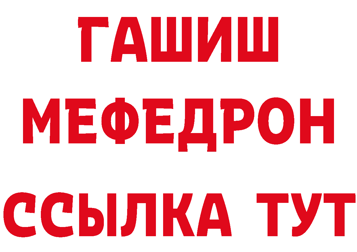 Как найти закладки? даркнет клад Билибино