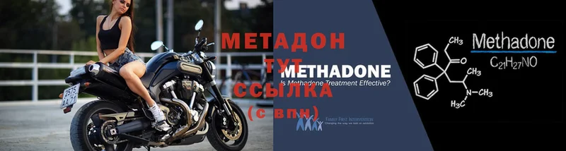 где продают   Билибино  МЕТАДОН мёд 